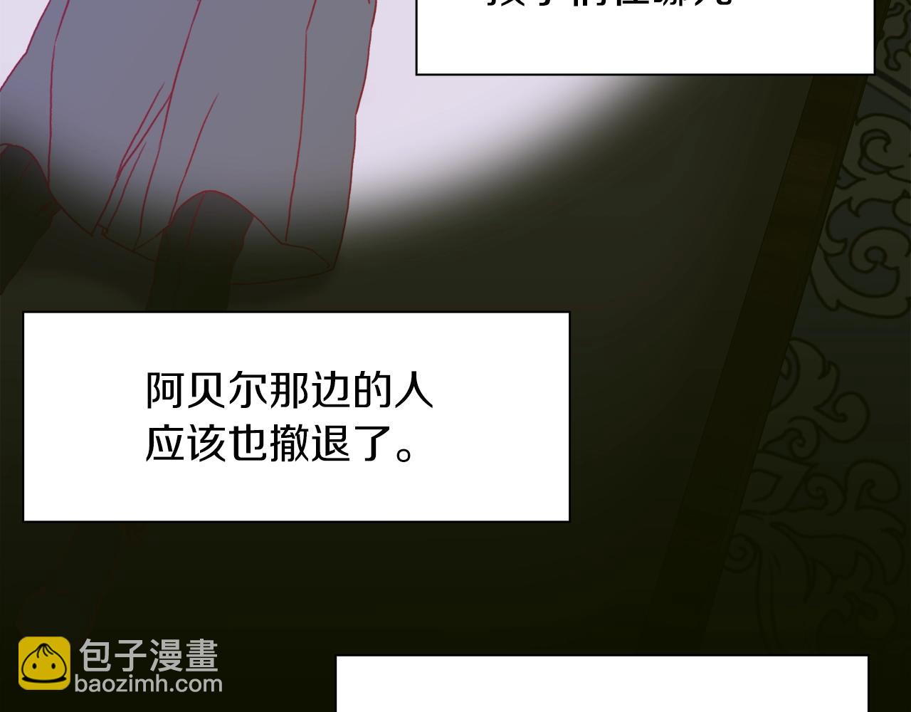 第24话 冷静点31