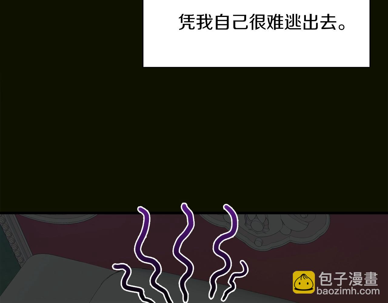 第24话 冷静点32