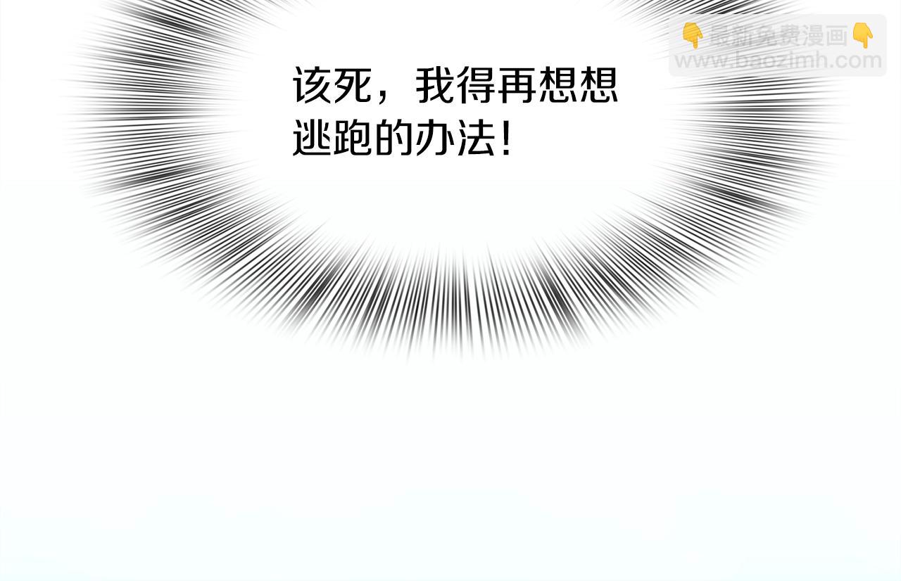 第24话 冷静点34