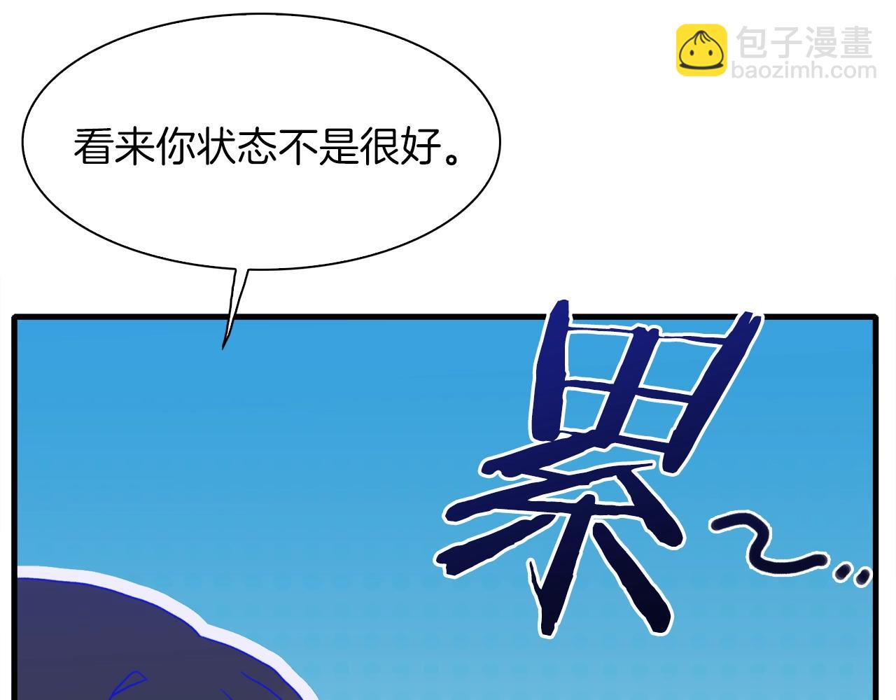 第24话 冷静点39