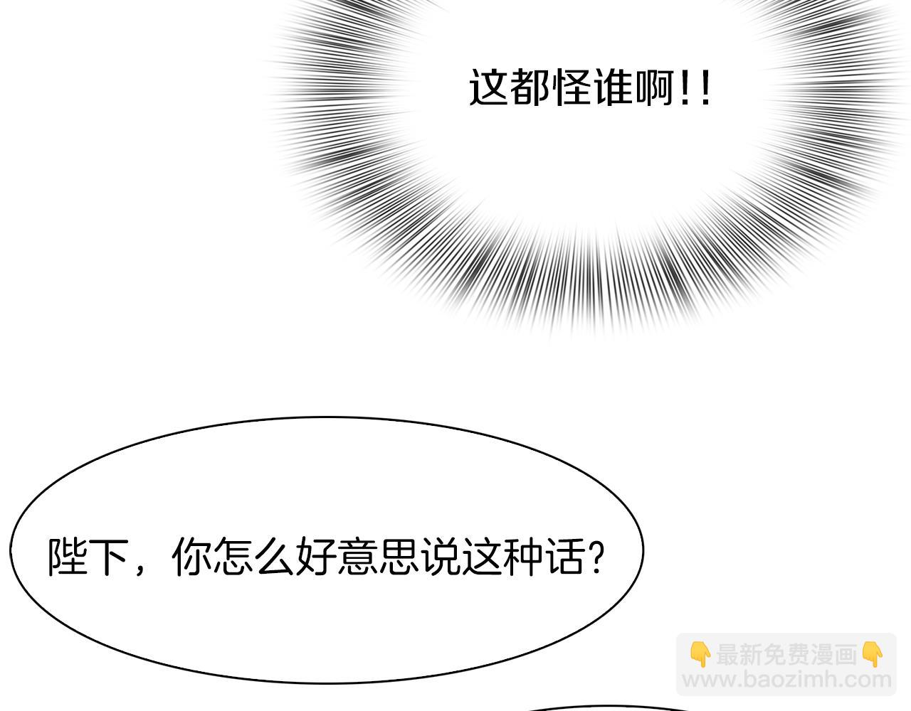 第24话 冷静点41