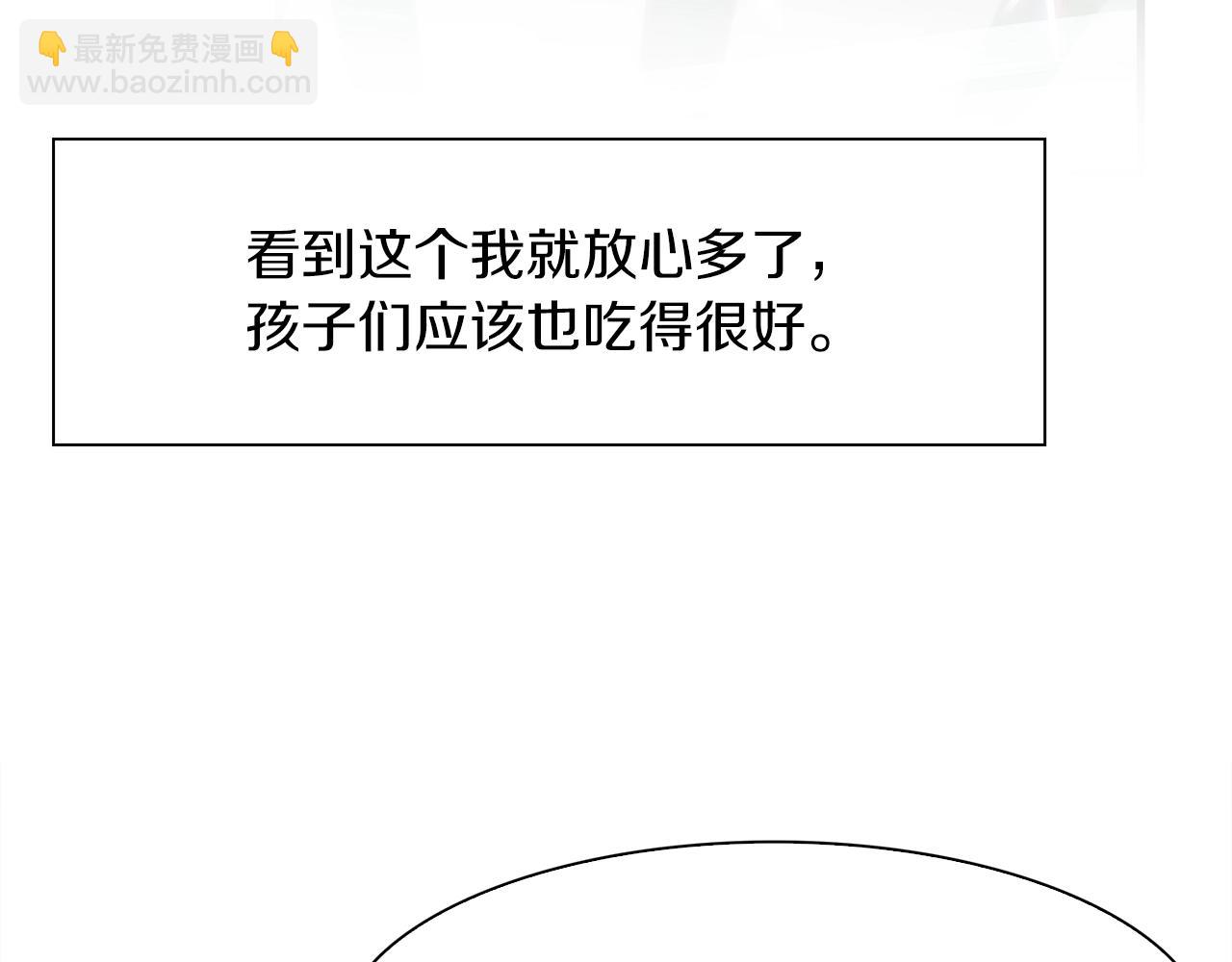 第24话 冷静点49