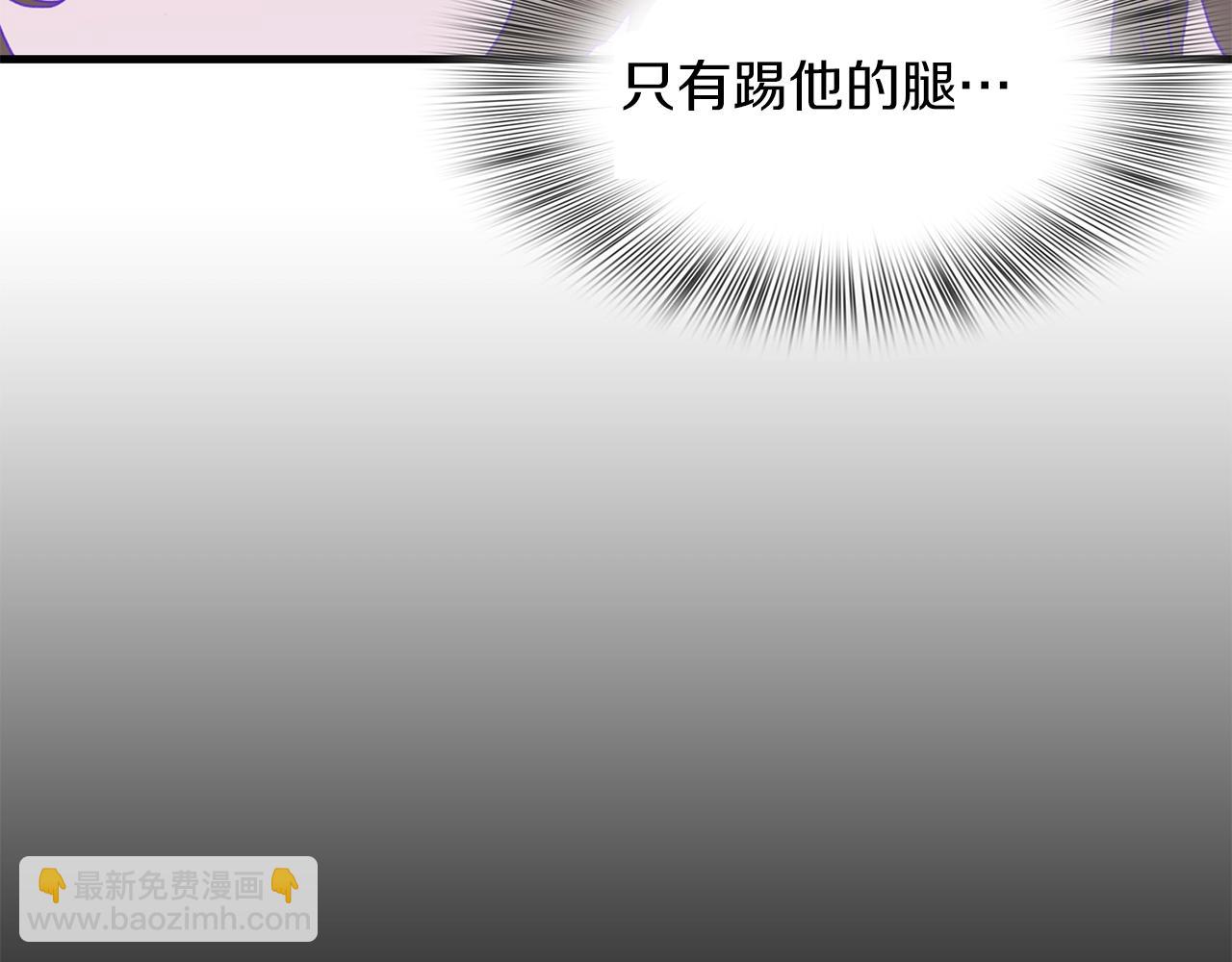 第24话 冷静点5