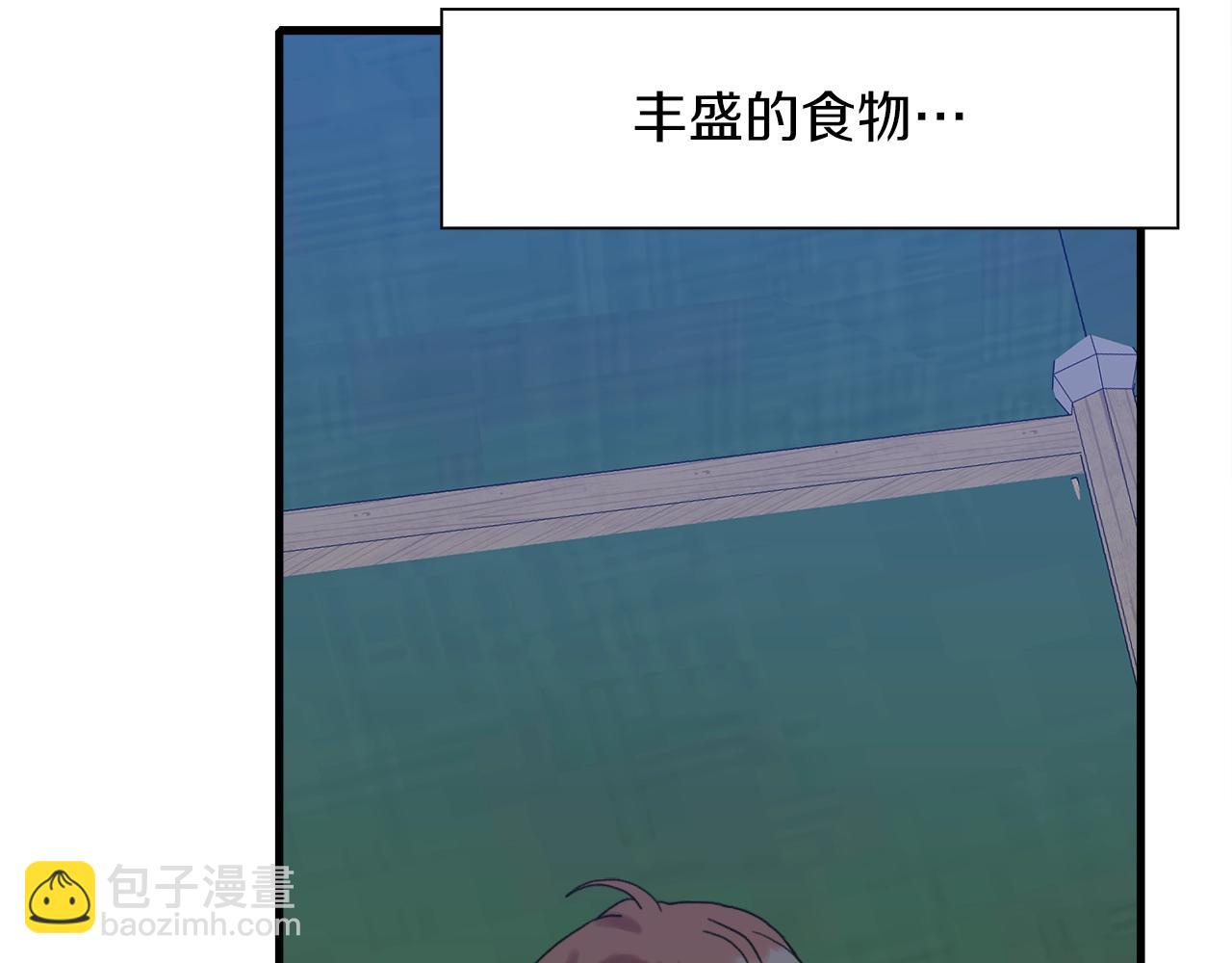 第24话 冷静点51