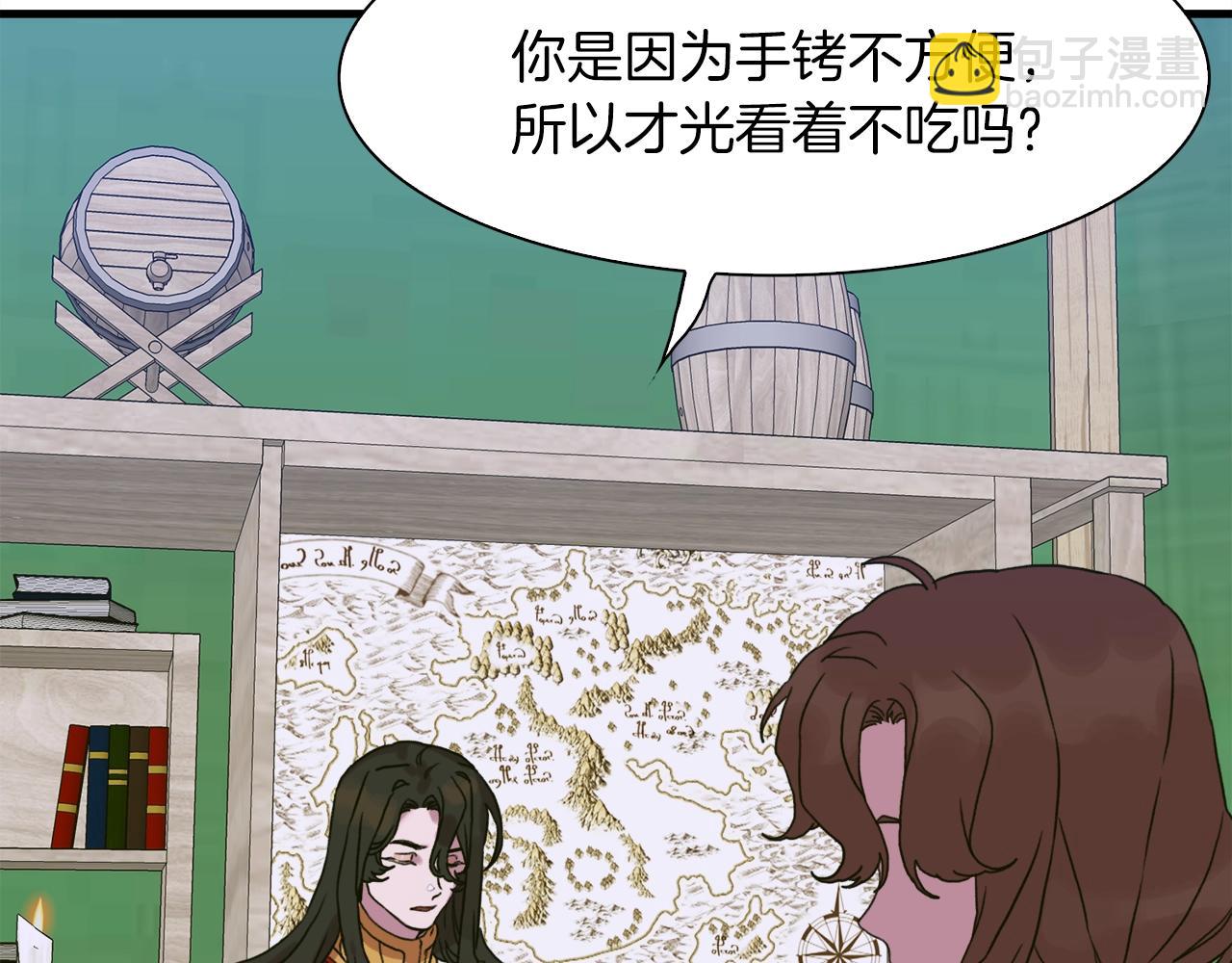 第24话 冷静点54