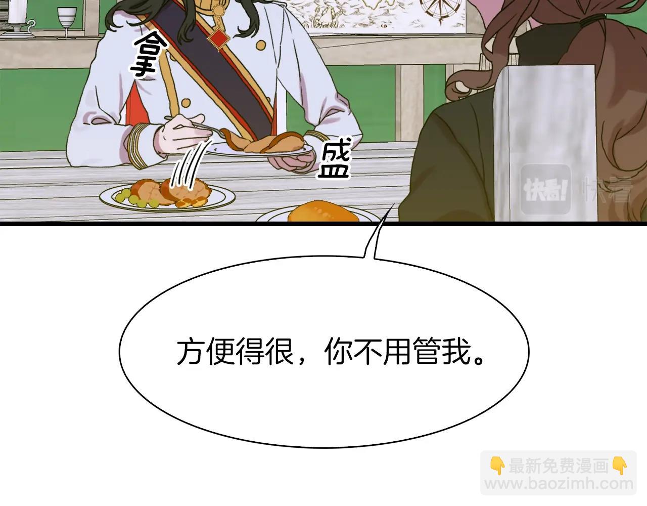 第24话 冷静点55