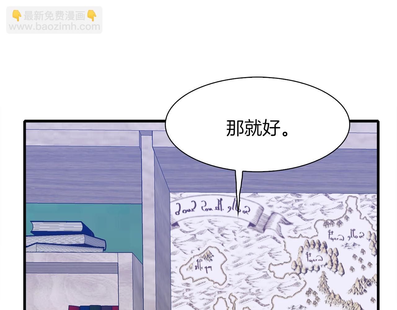 第24话 冷静点57