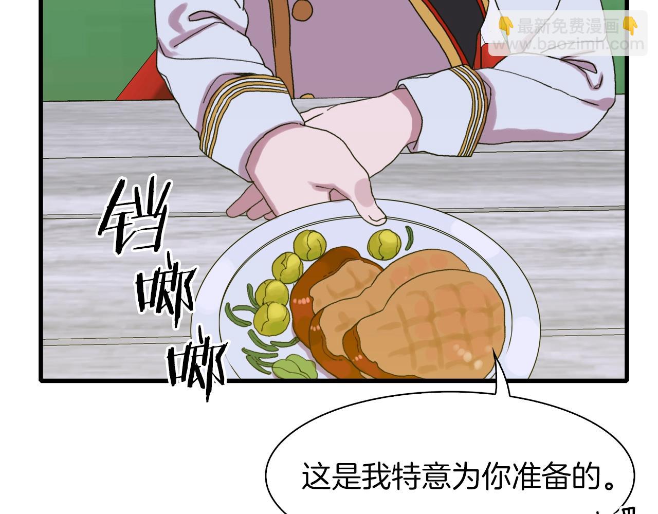 第24话 冷静点59