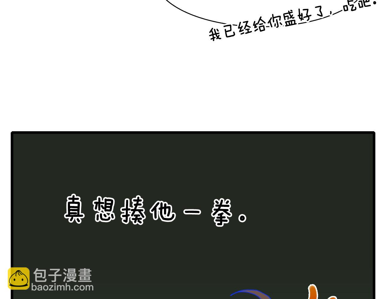 第24话 冷静点60