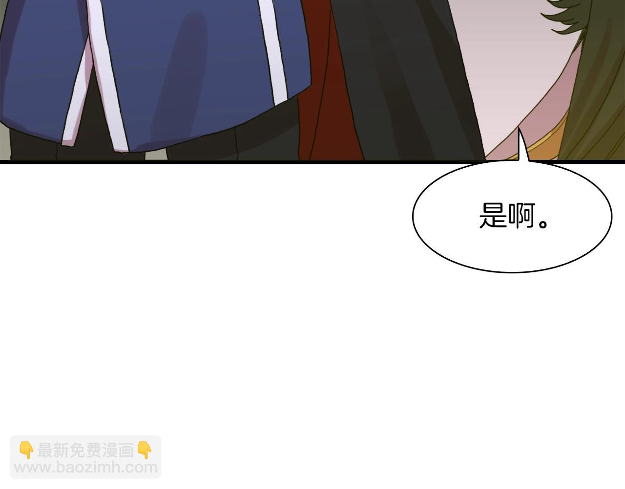 第24话 冷静点66