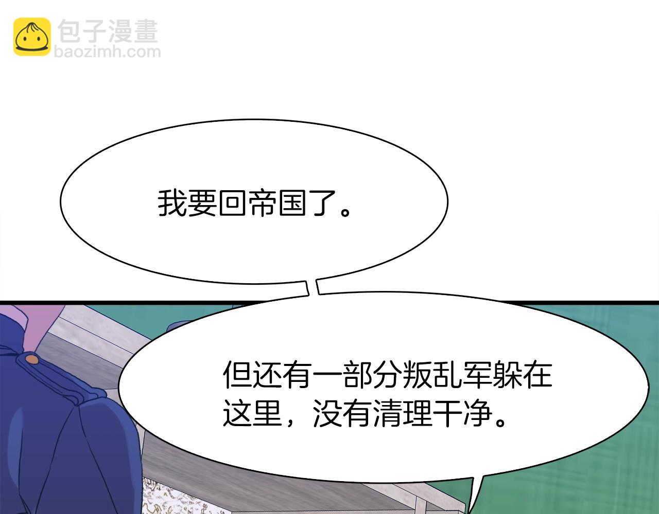 第24话 冷静点67