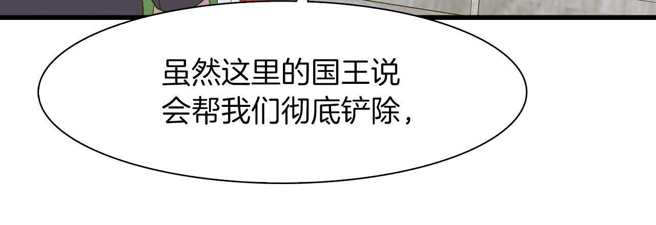 第24话 冷静点69