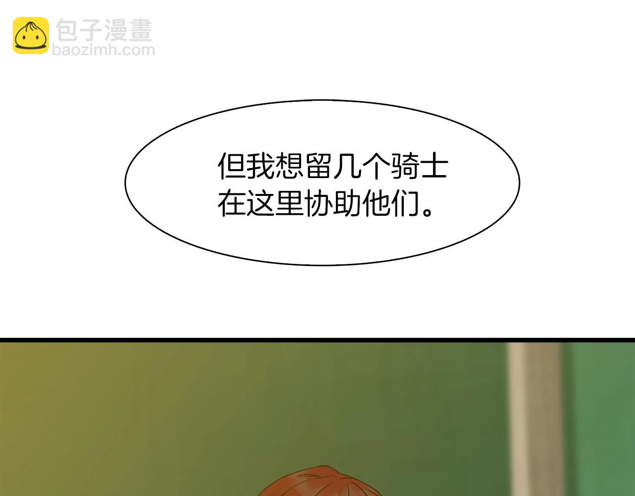 第24话 冷静点70