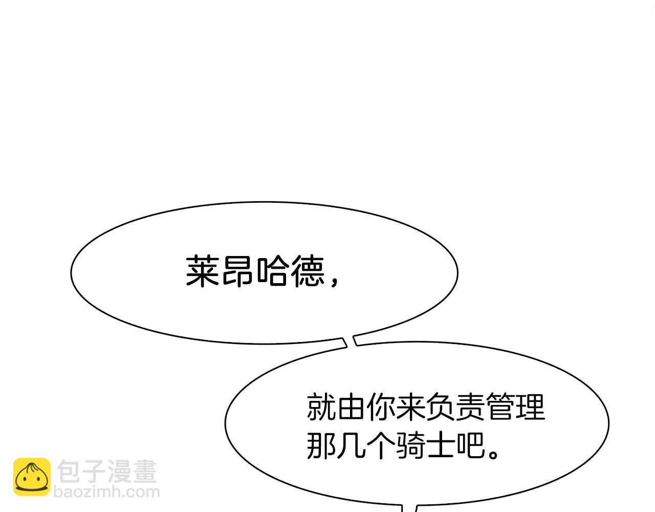 第24话 冷静点72