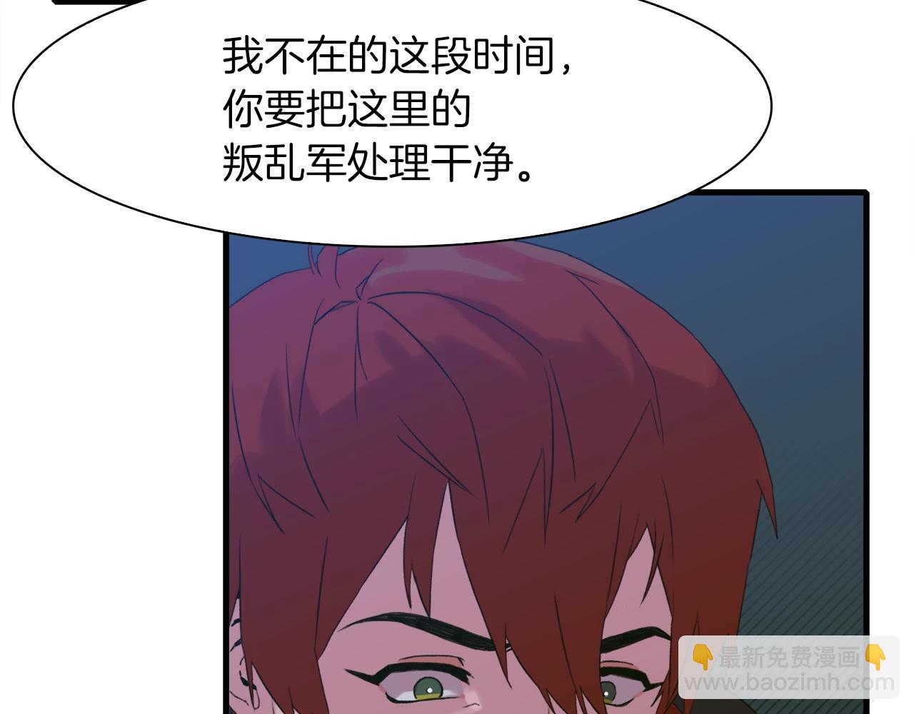 第24话 冷静点75