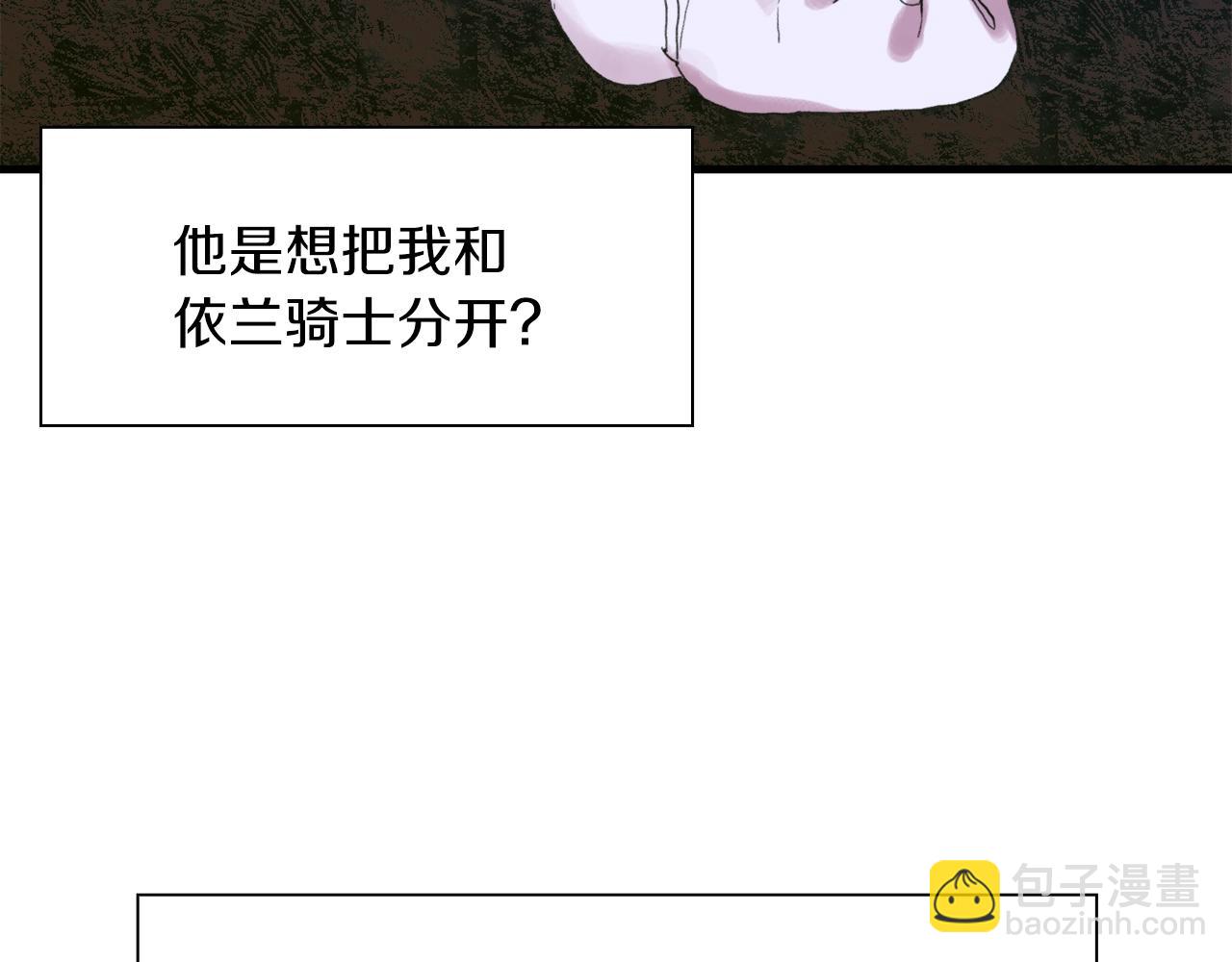 第24话 冷静点79