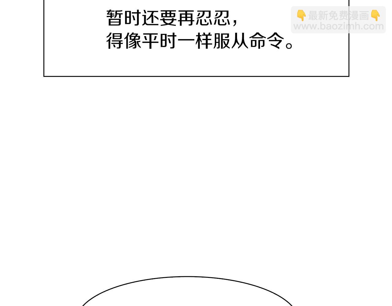 第24话 冷静点80