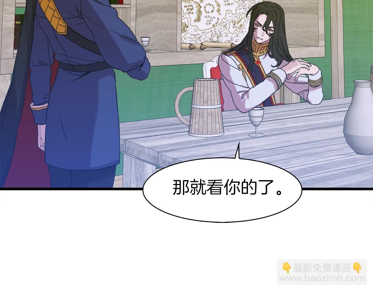 第24话 冷静点82