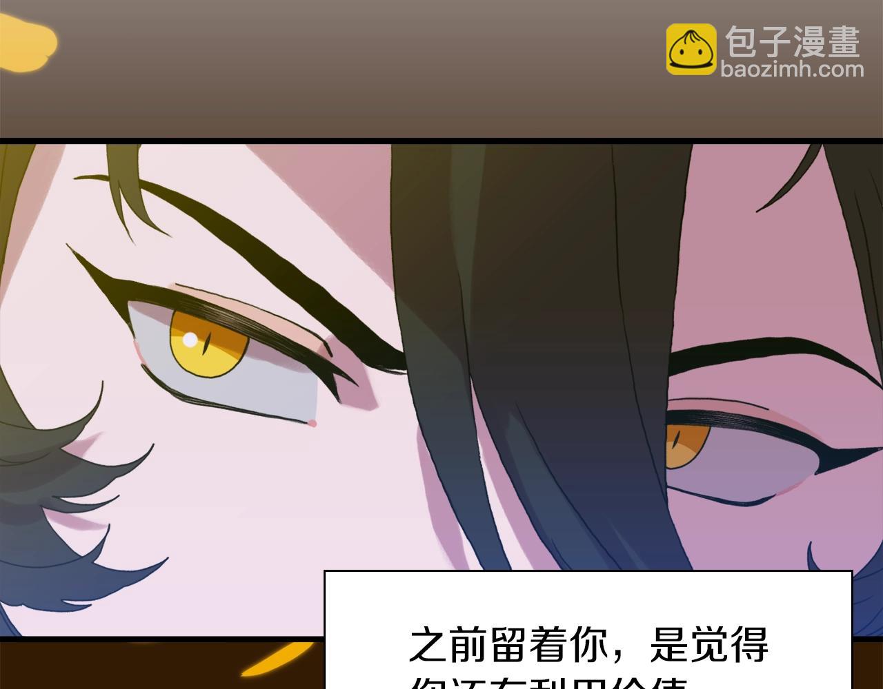 第24话 冷静点85