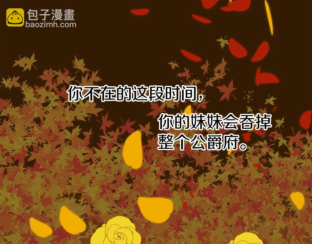 第24话 冷静点87