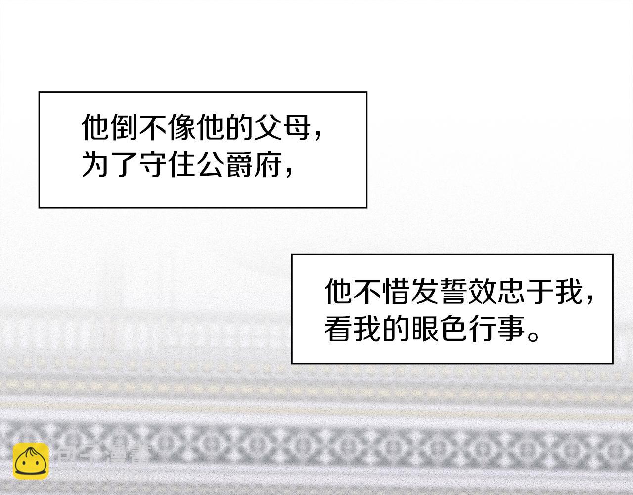第24话 冷静点91