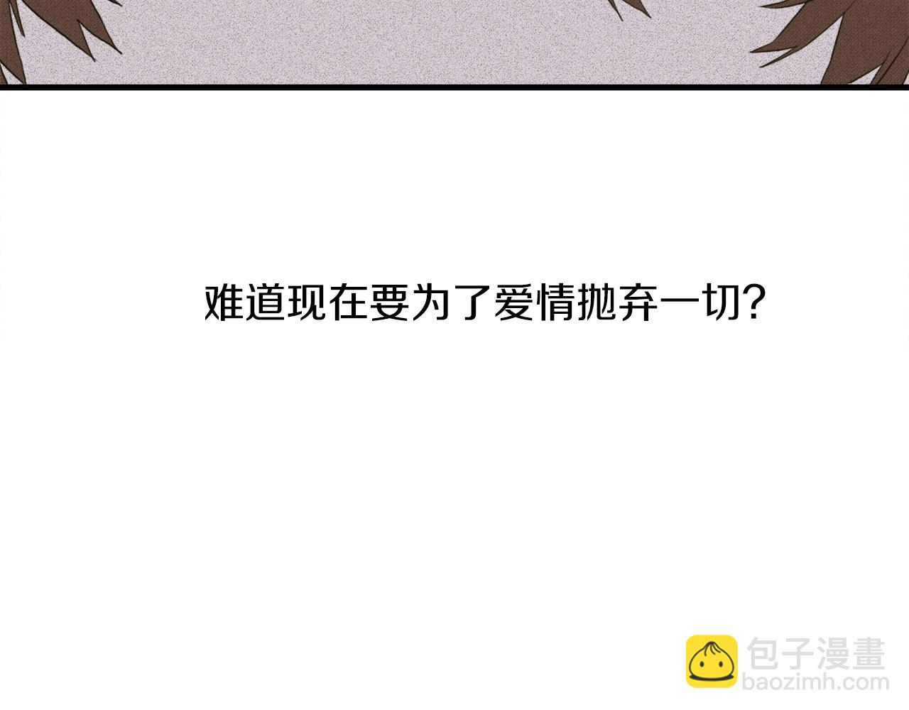 第24话 冷静点94