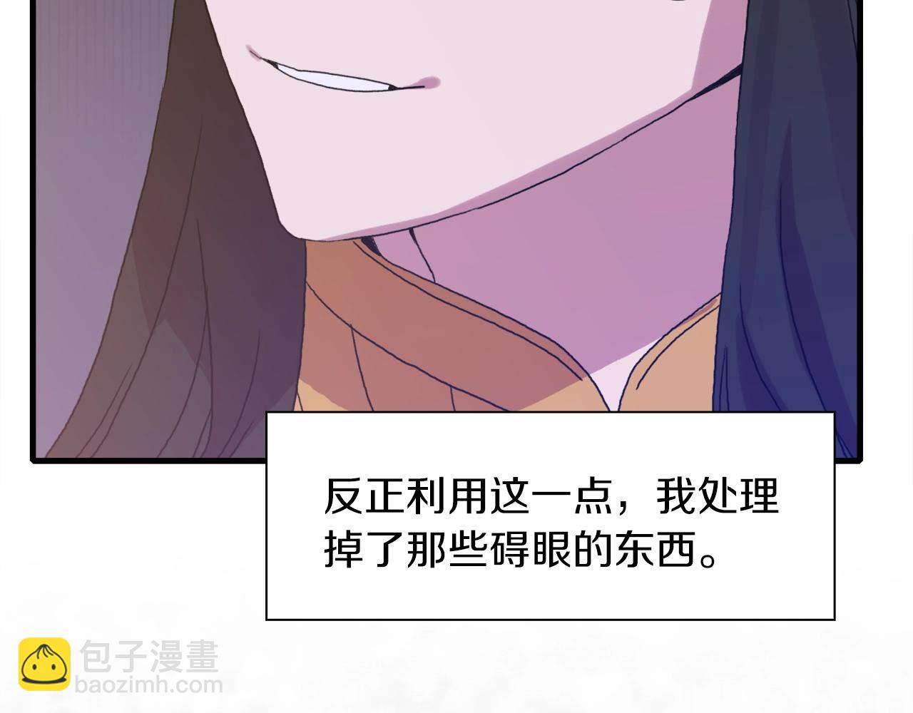 第24话 冷静点96