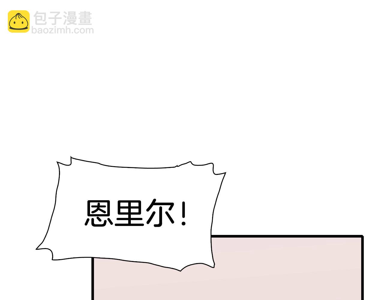 第25话 意外坠崖101