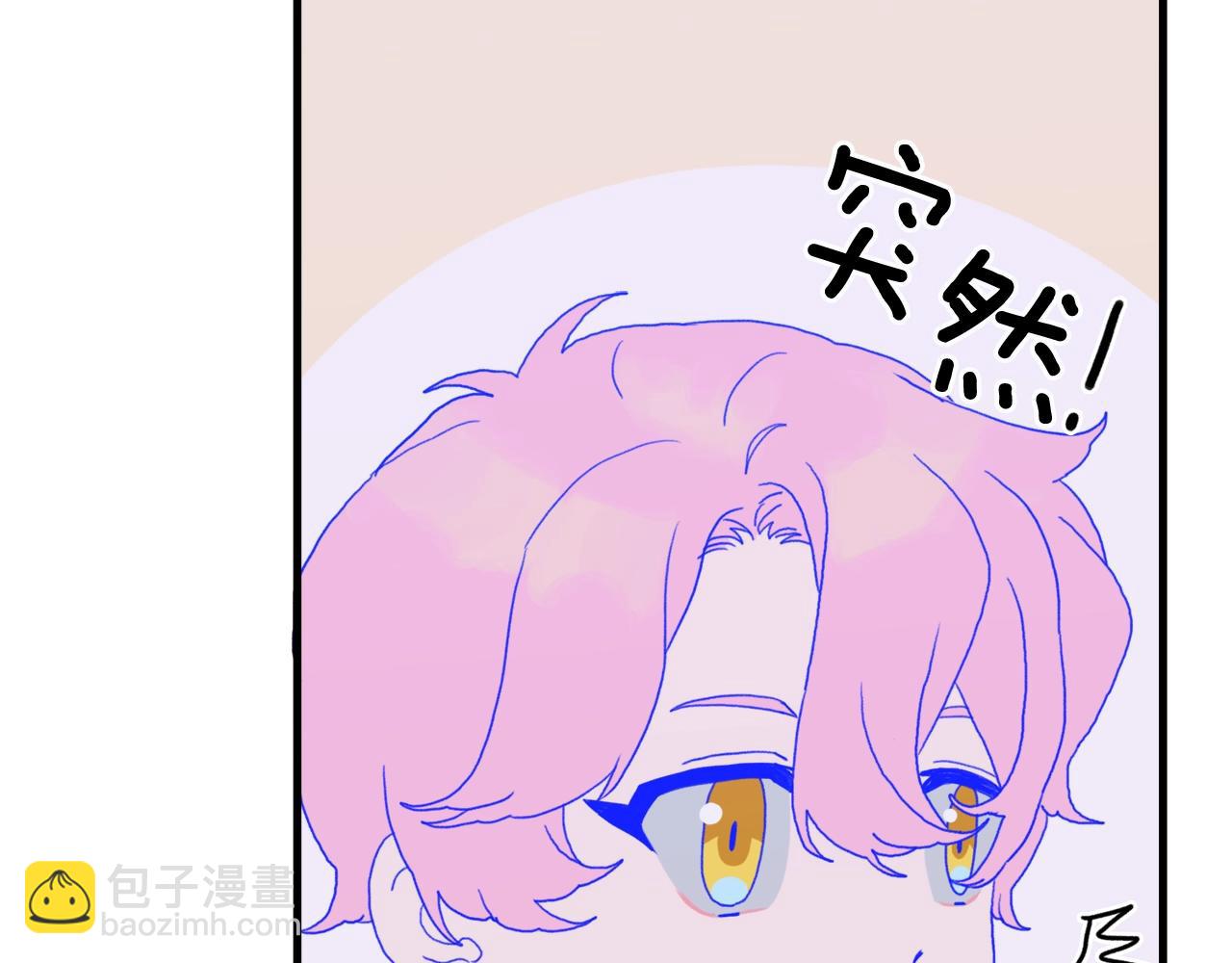 第25话 意外坠崖106