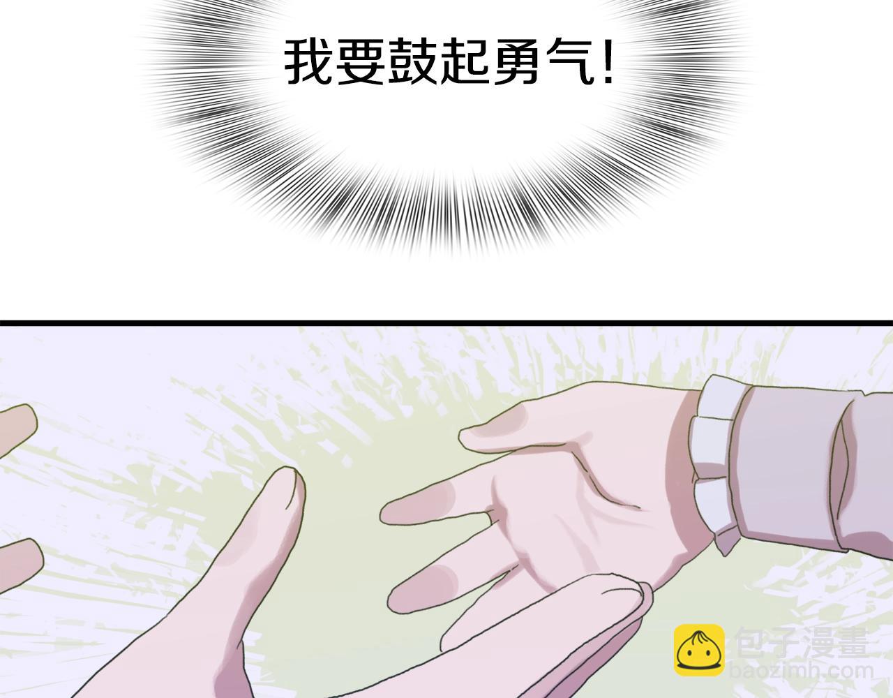 第25话 意外坠崖114