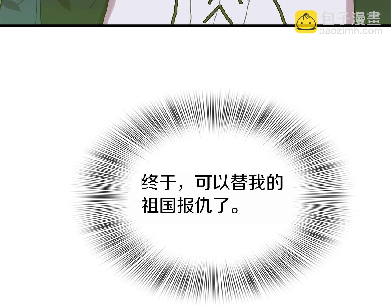 第25话 意外坠崖12