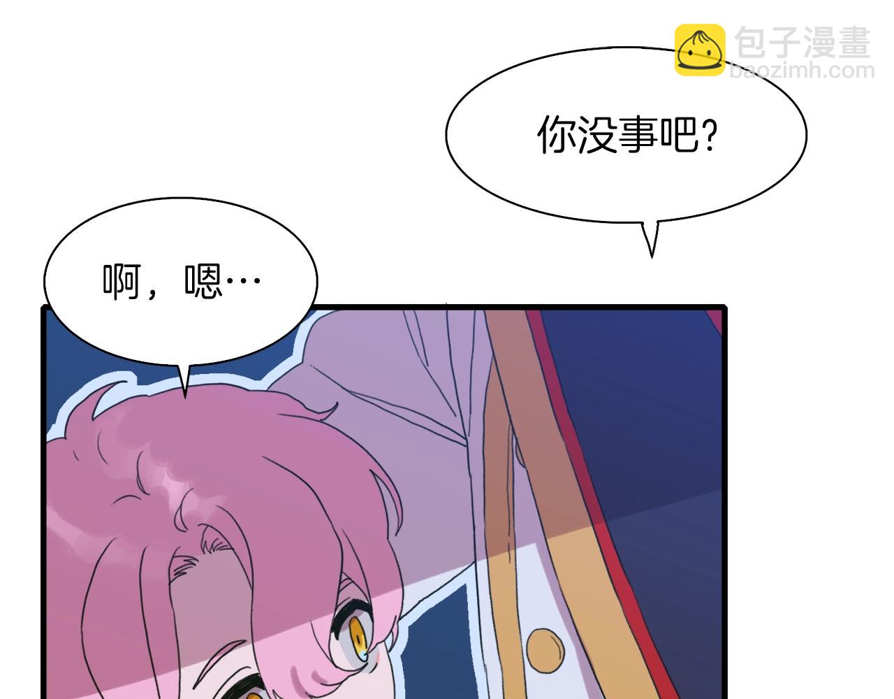 第25话 意外坠崖135