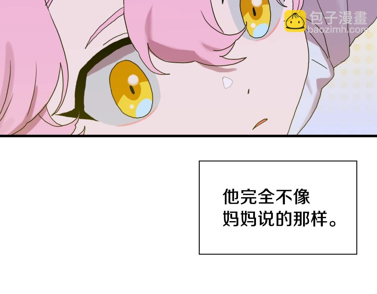 第25话 意外坠崖142