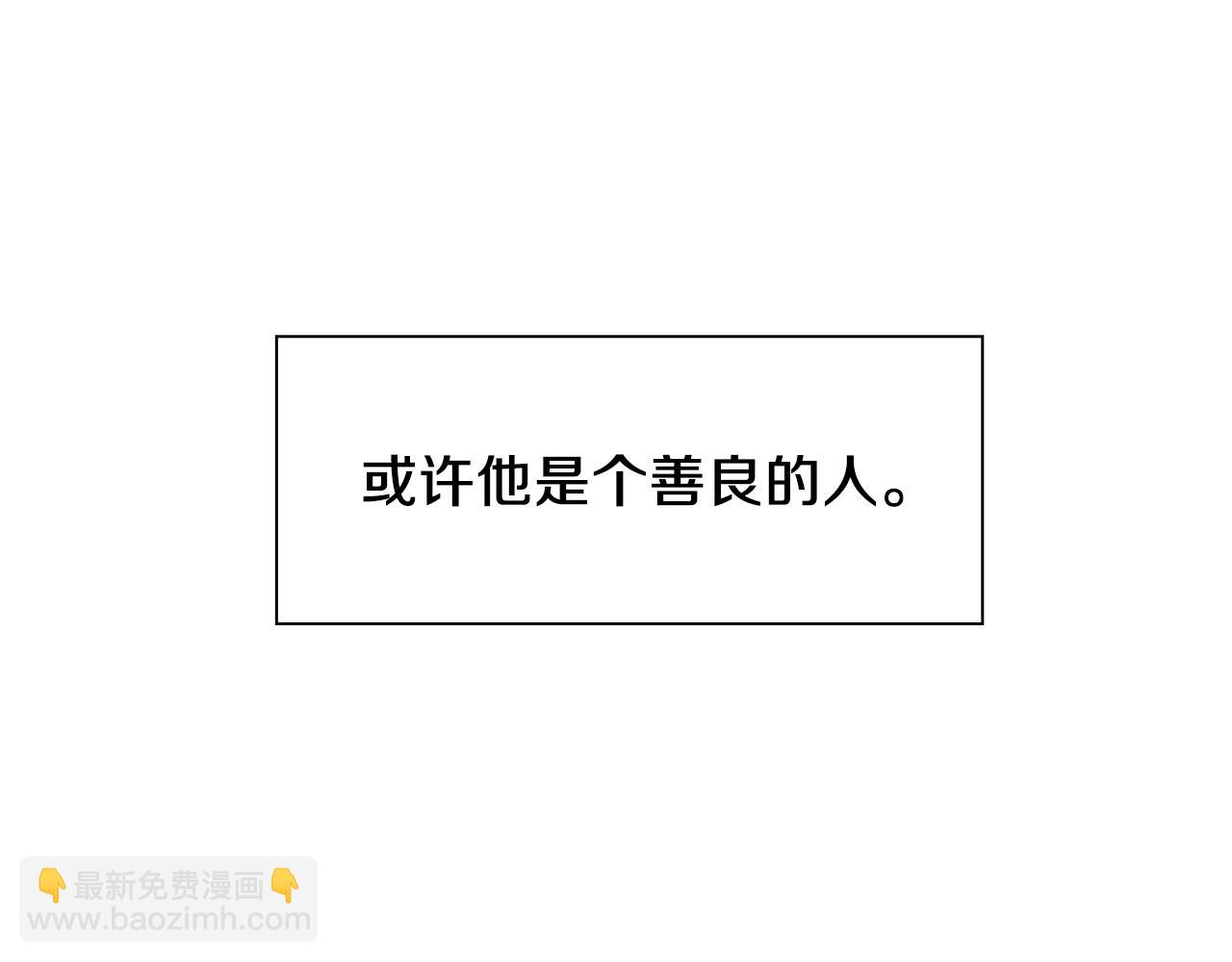 第25话 意外坠崖143