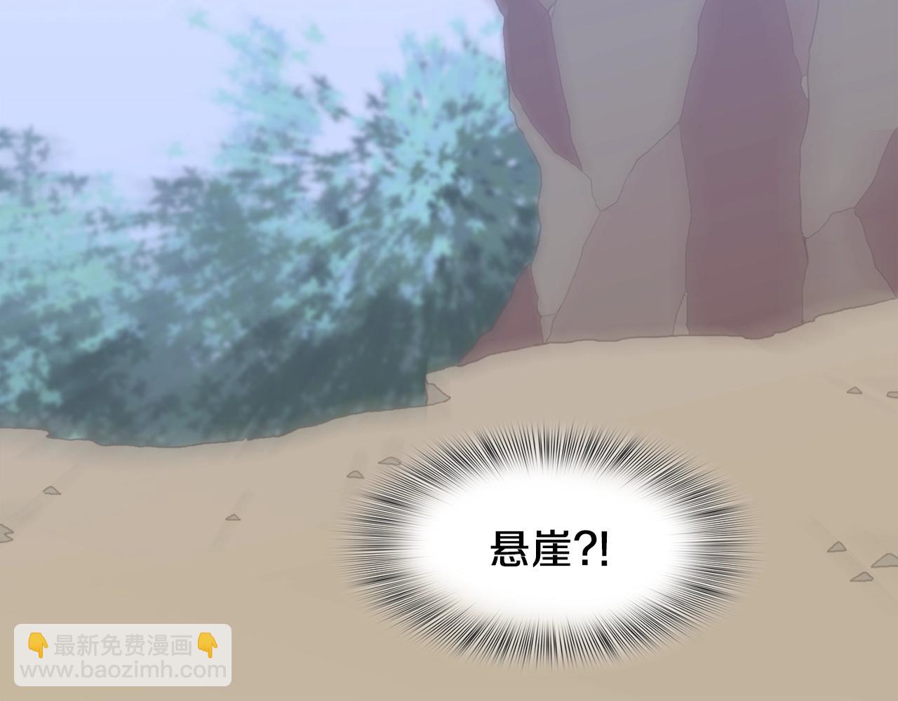 第25话 意外坠崖153