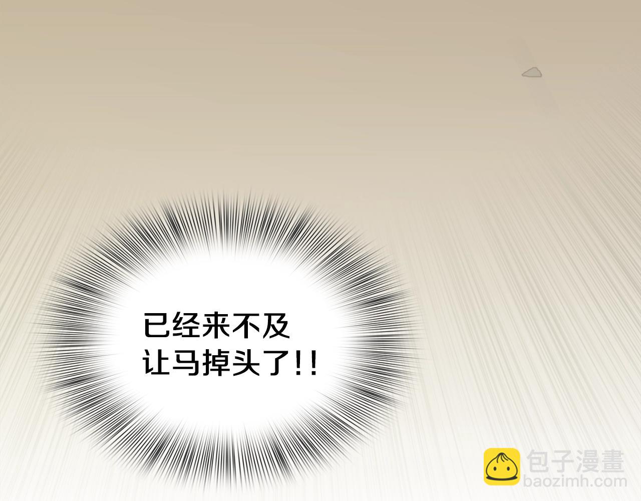 第25话 意外坠崖154