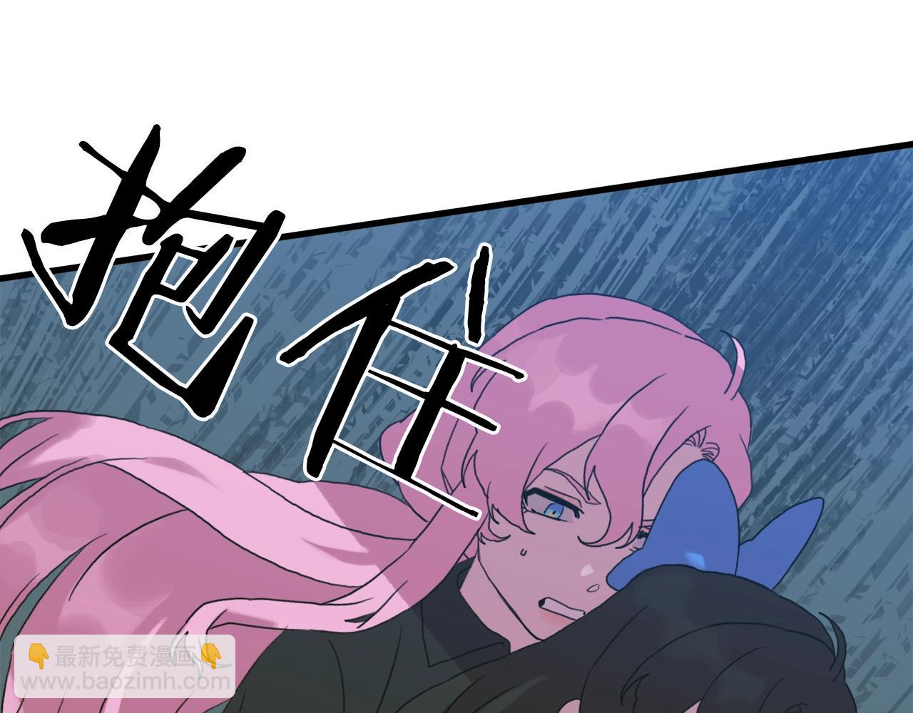 第25话 意外坠崖156