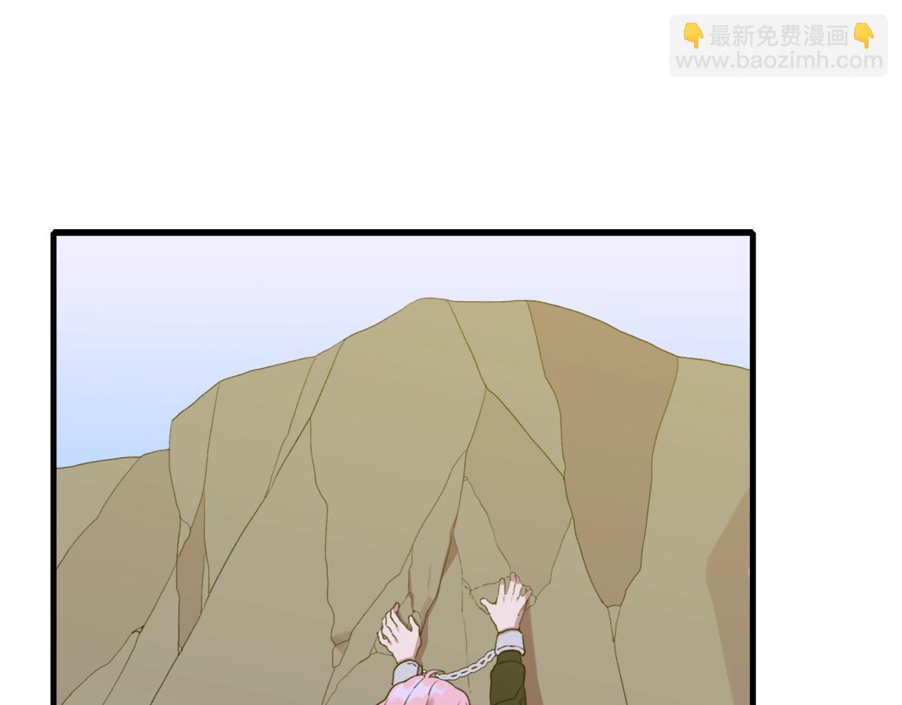 第25话 意外坠崖169