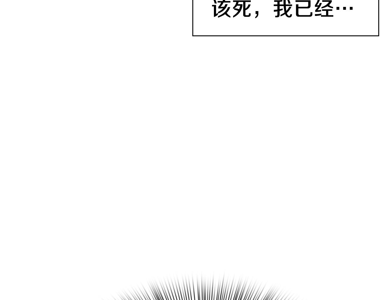 第25话 意外坠崖174