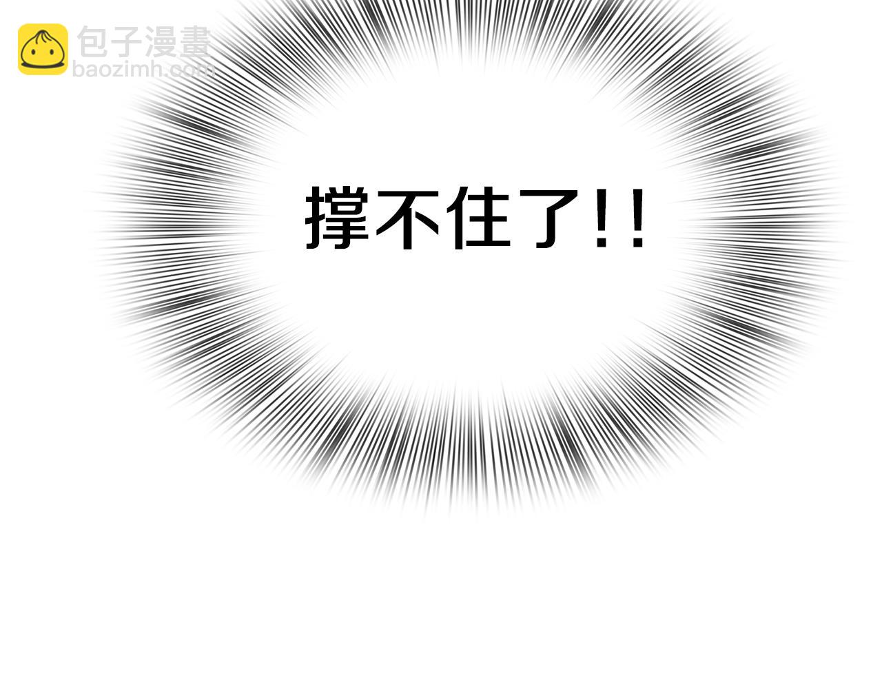 第25话 意外坠崖175