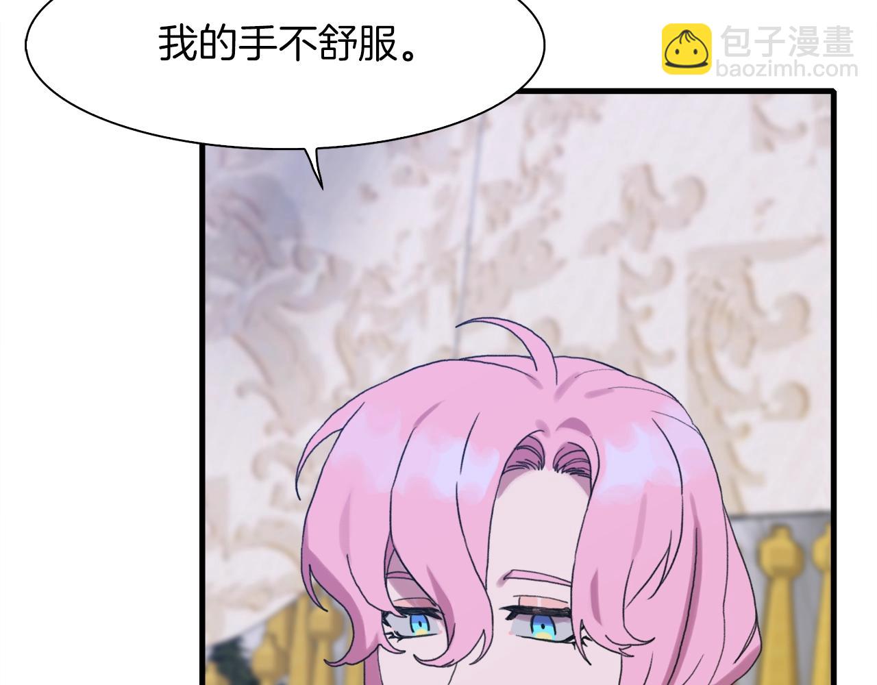第25话 意外坠崖22