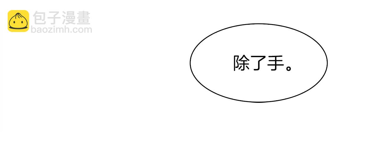 第25话 意外坠崖24