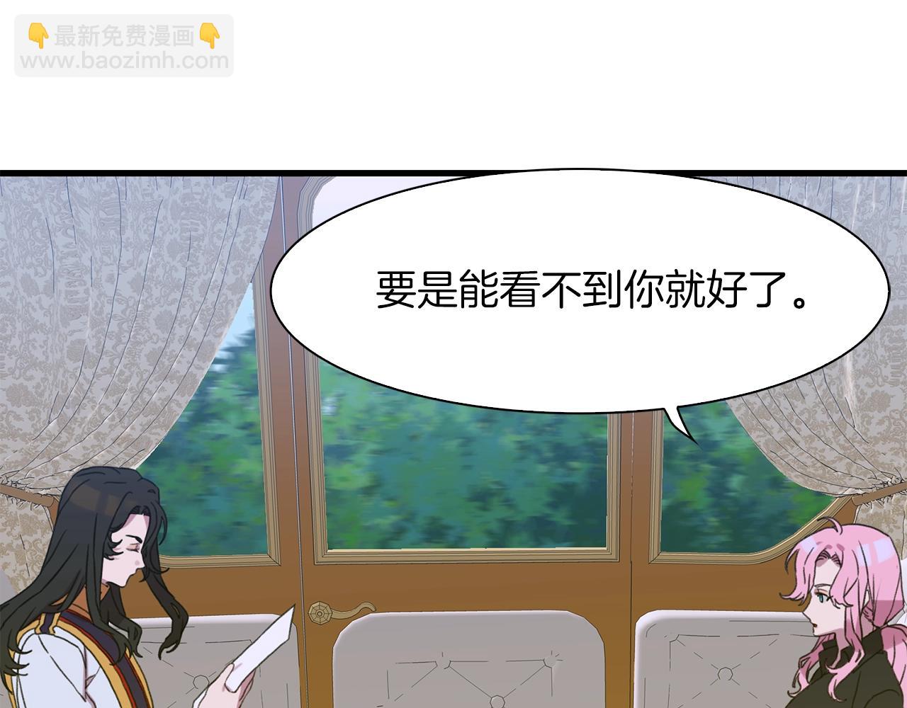 第25话 意外坠崖25