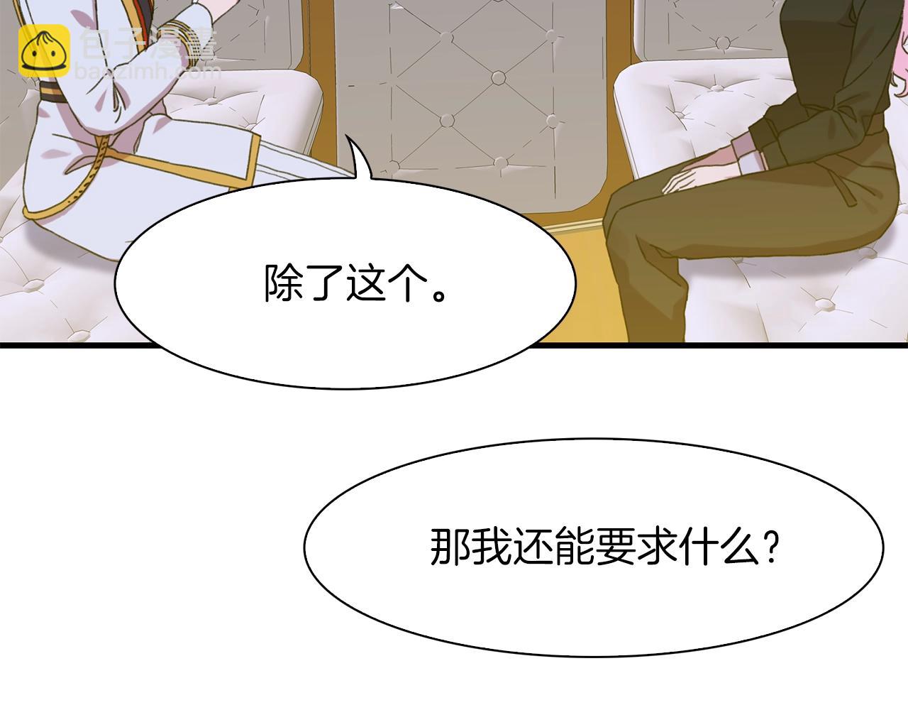 第25话 意外坠崖26
