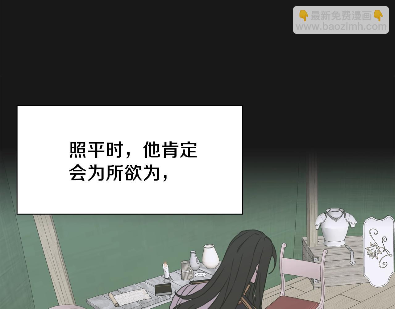 第25话 意外坠崖31