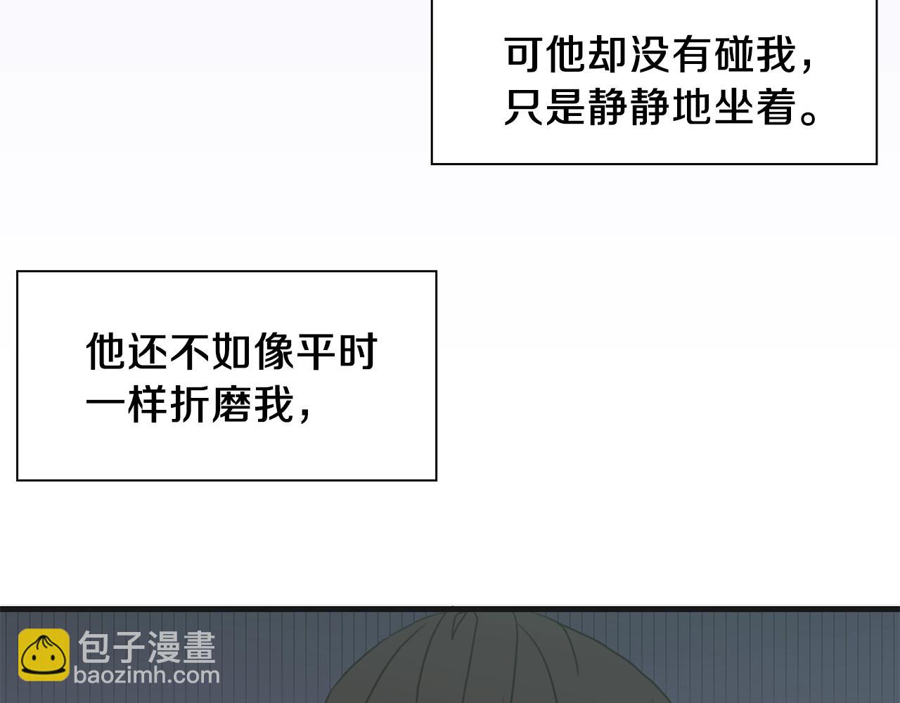 第25话 意外坠崖33