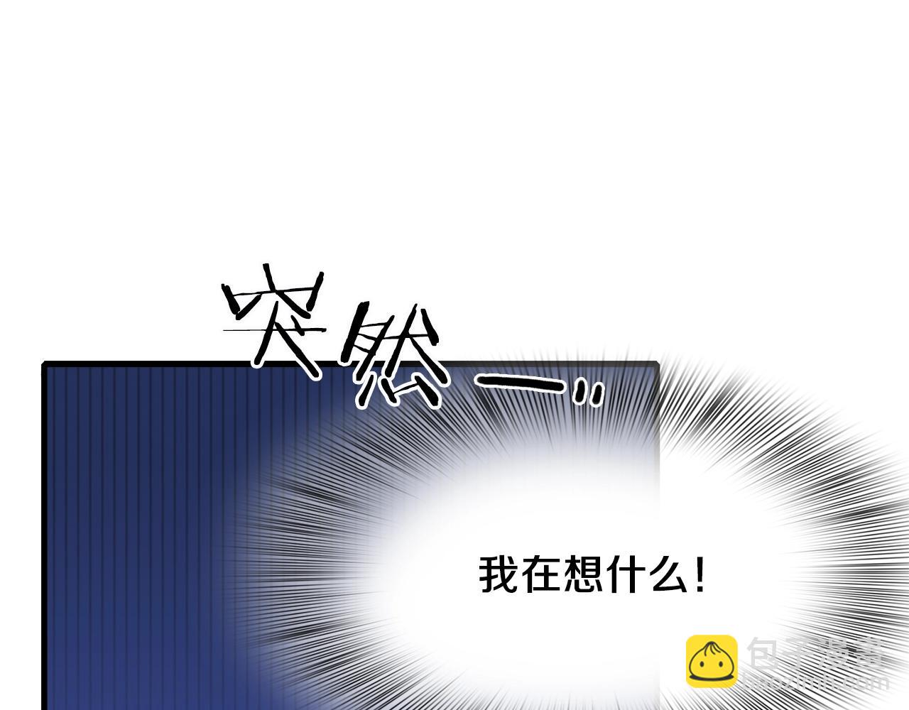 第25话 意外坠崖36