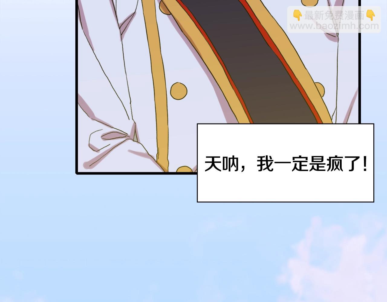 第25话 意外坠崖40