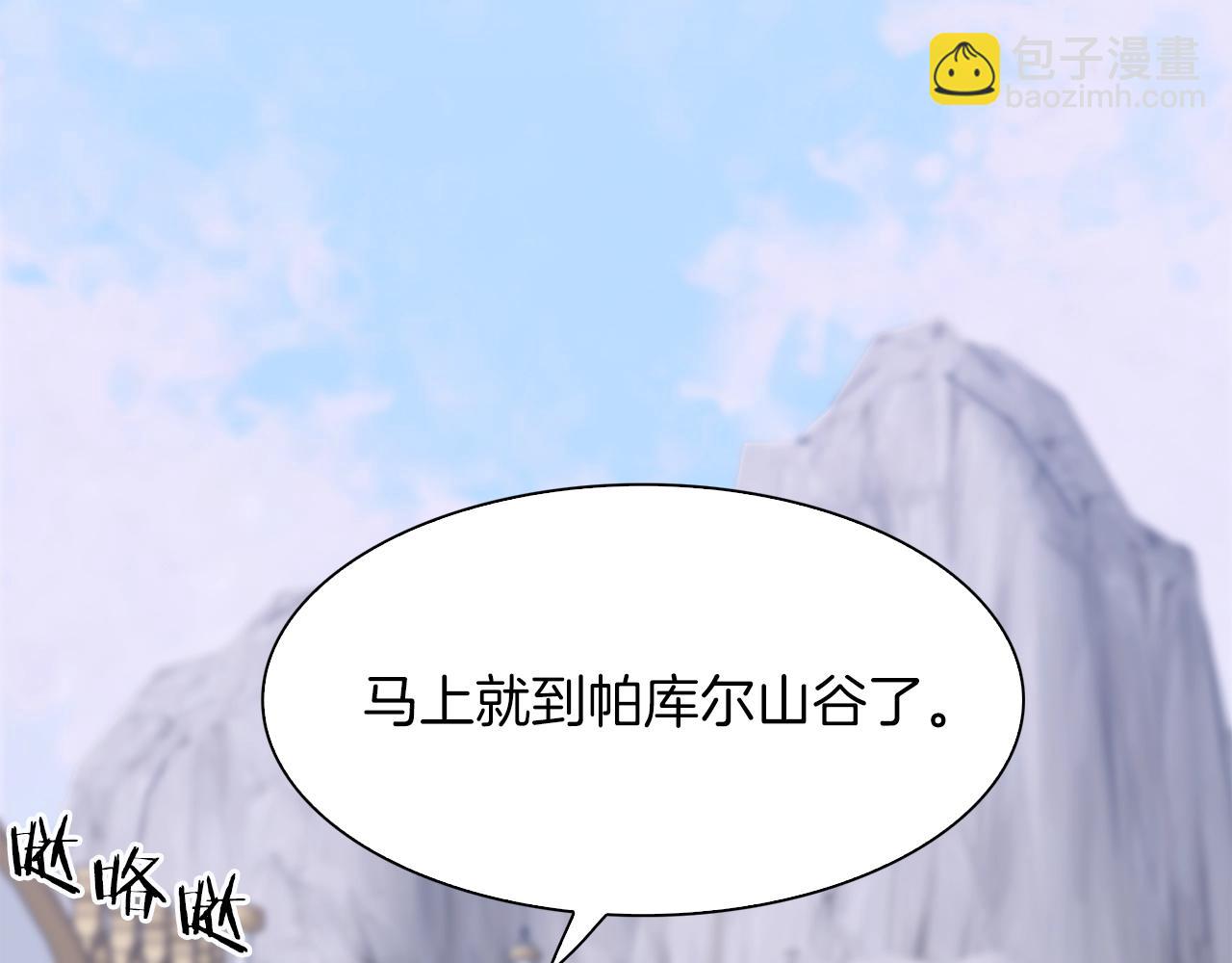 第25话 意外坠崖41
