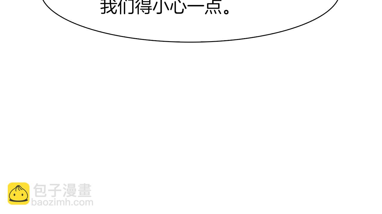 第25话 意外坠崖44